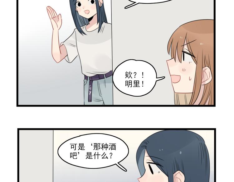 第46话 新世界的大门-第46话