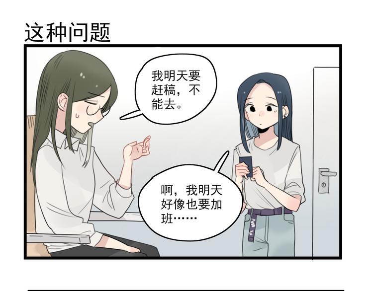 第46话 新世界的大门-第46话