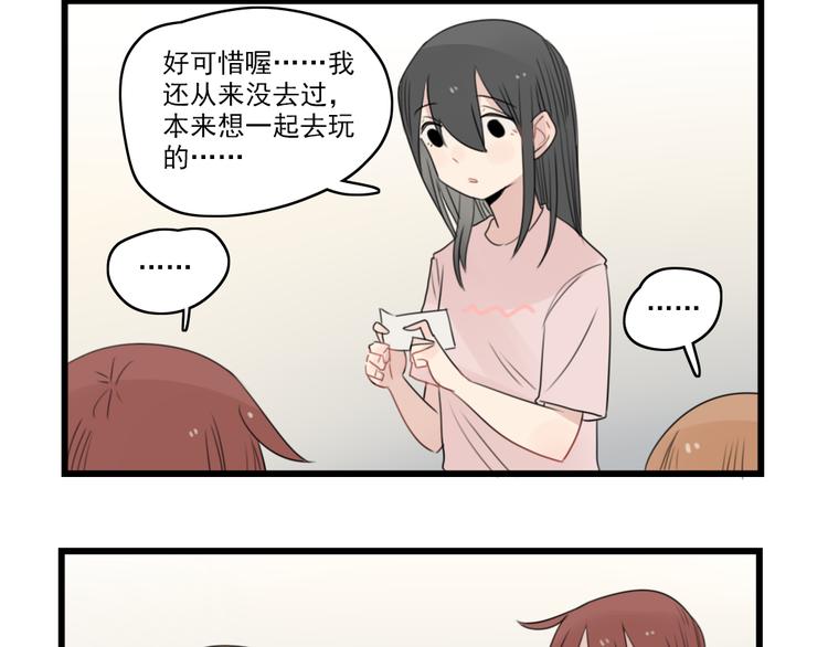 第46话 新世界的大门-第46话