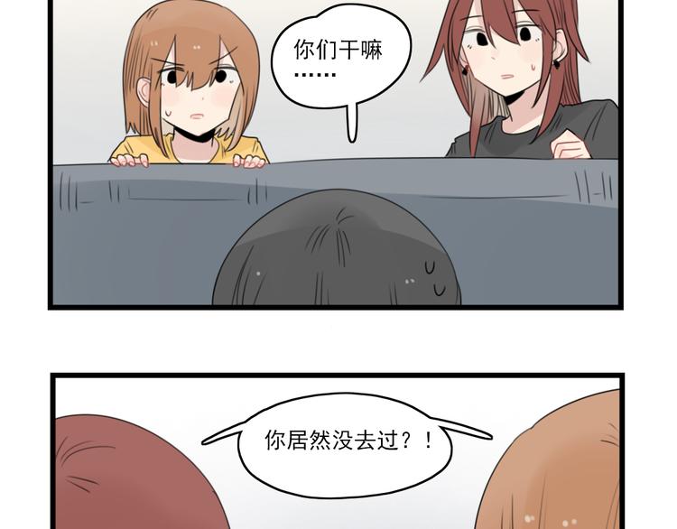 第46话 新世界的大门-第46话