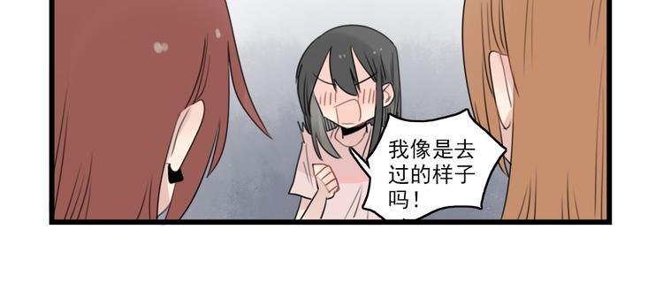 第46话 新世界的大门-第46话