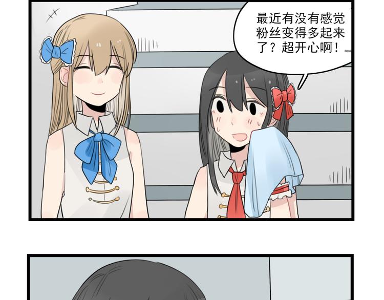 第46话 新世界的大门-第46话