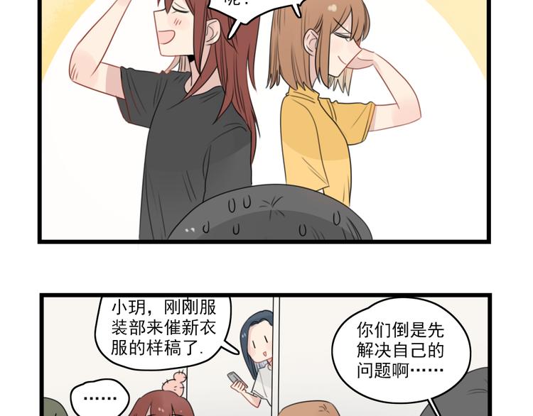 第46话 新世界的大门-第46话