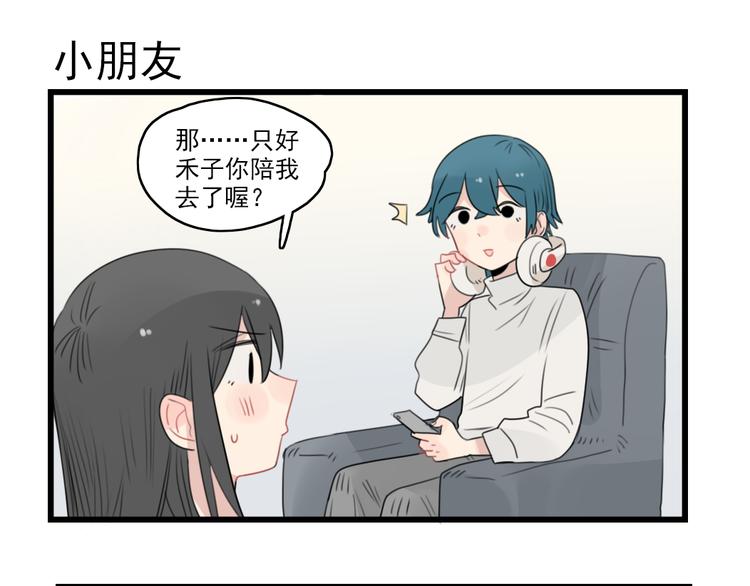 第46话 新世界的大门-第46话