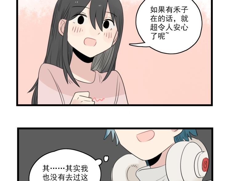 第46话 新世界的大门-第46话