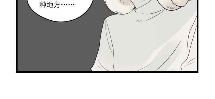 第46话 新世界的大门-第46话