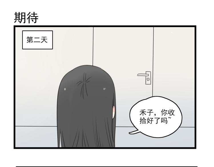 第46话 新世界的大门-第46话