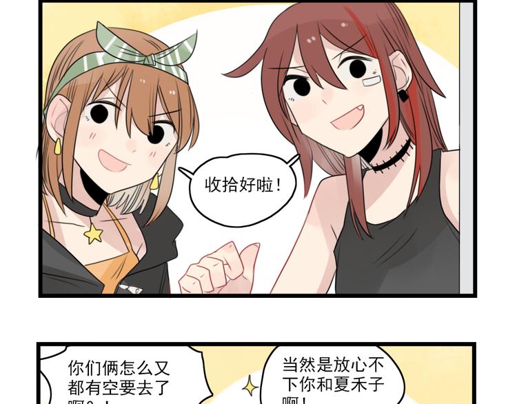 第46话 新世界的大门-第46话