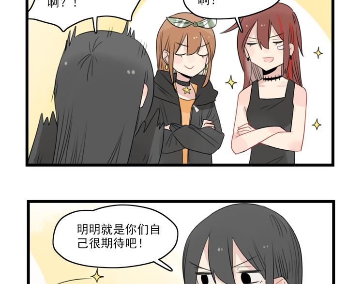 第46话 新世界的大门-第46话