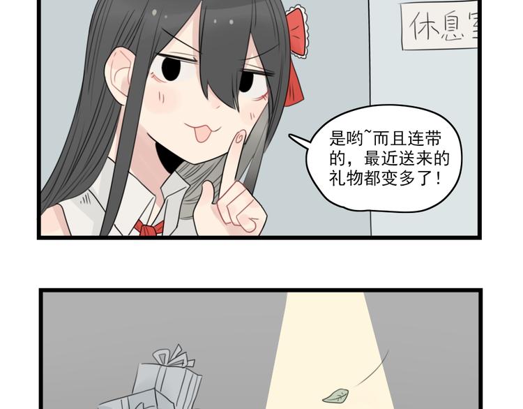 第46话 新世界的大门-第46话