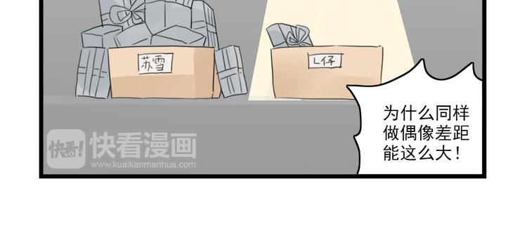 第46话 新世界的大门-第46话