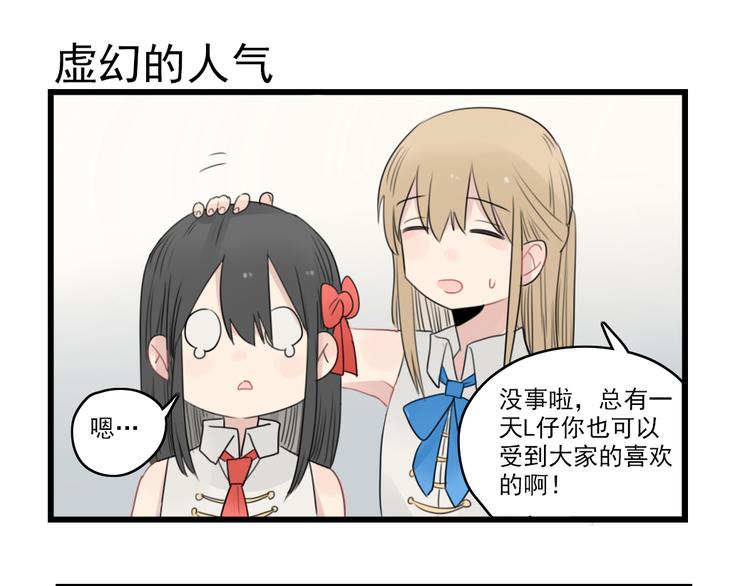 第46话 新世界的大门-第46话