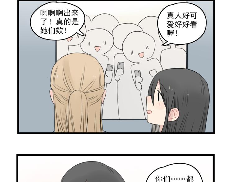 第46话 新世界的大门-第46话