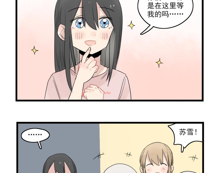 第46话 新世界的大门-第46话