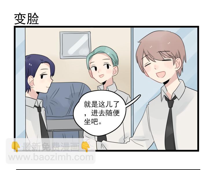 第48话 坚定的观点-第48话