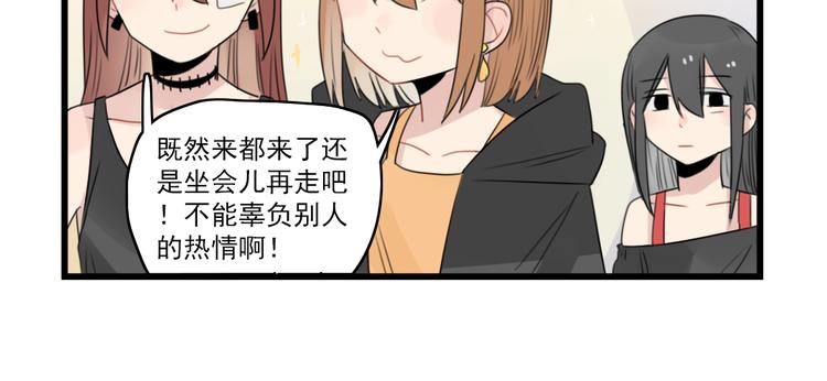 第48话 坚定的观点-第48话