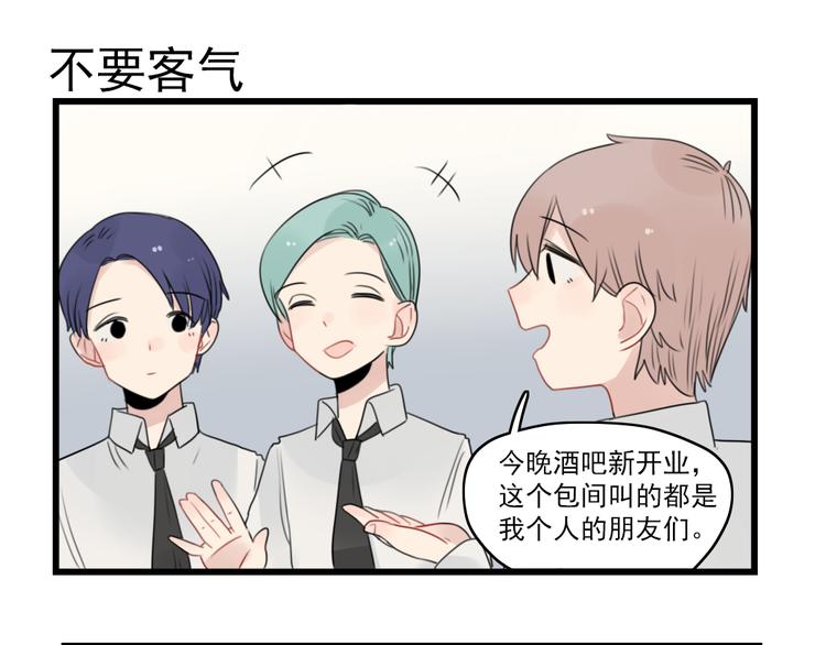 第48话 坚定的观点-第48话