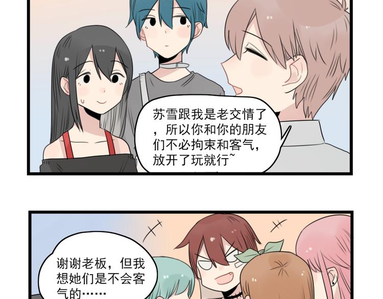 第48话 坚定的观点-第48话