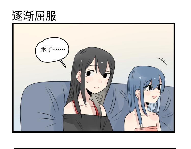 第48话 坚定的观点-第48话