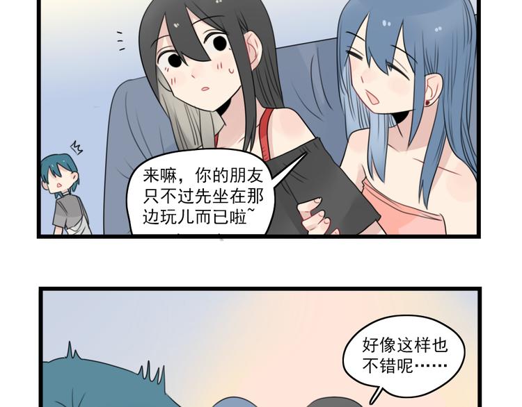 第48话 坚定的观点-第48话