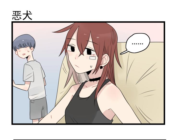 第48话 坚定的观点-第48话