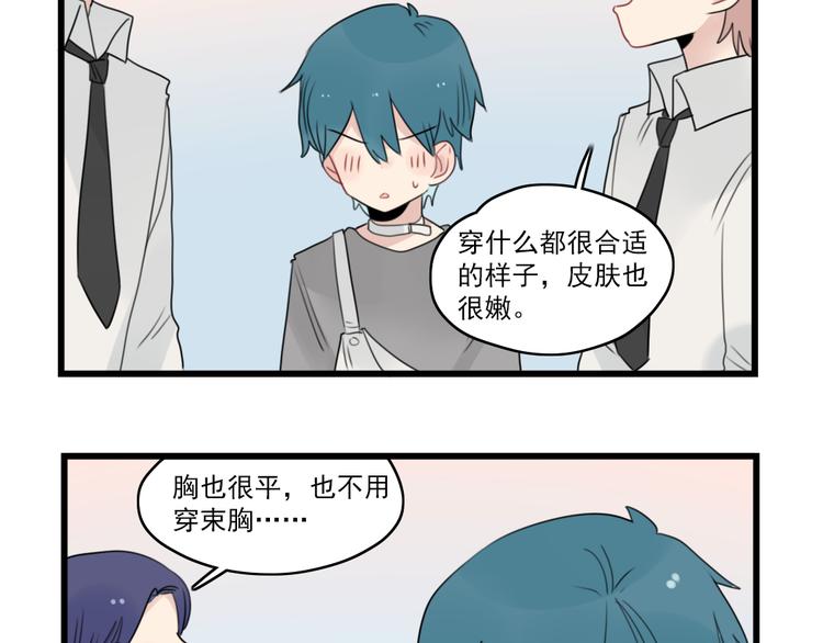 第48话 坚定的观点-第48话