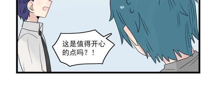 第48话 坚定的观点-第48话