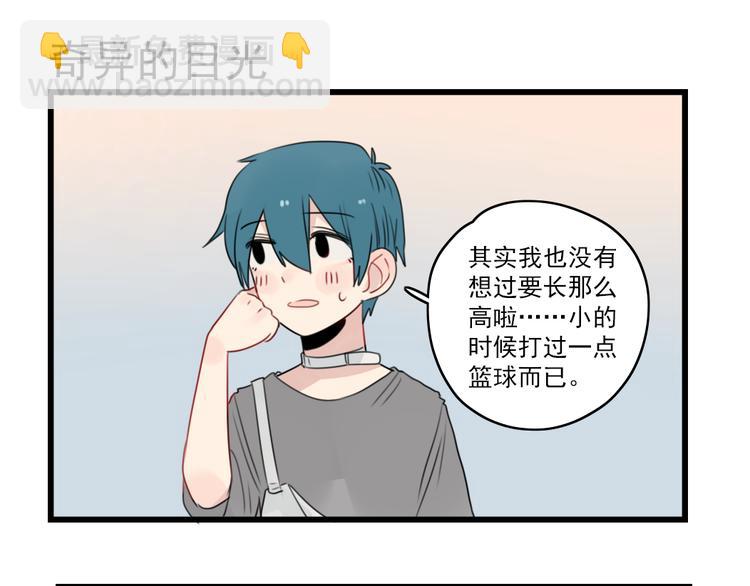 第48话 坚定的观点-第48话