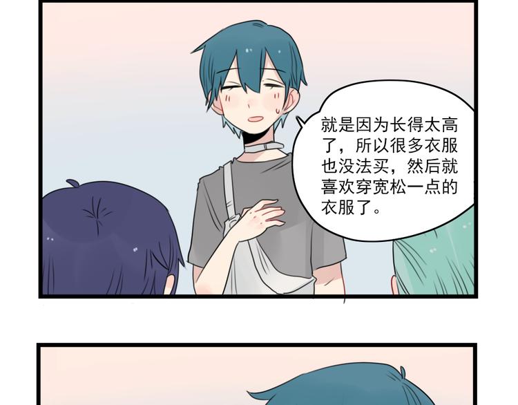 第48话 坚定的观点-第48话