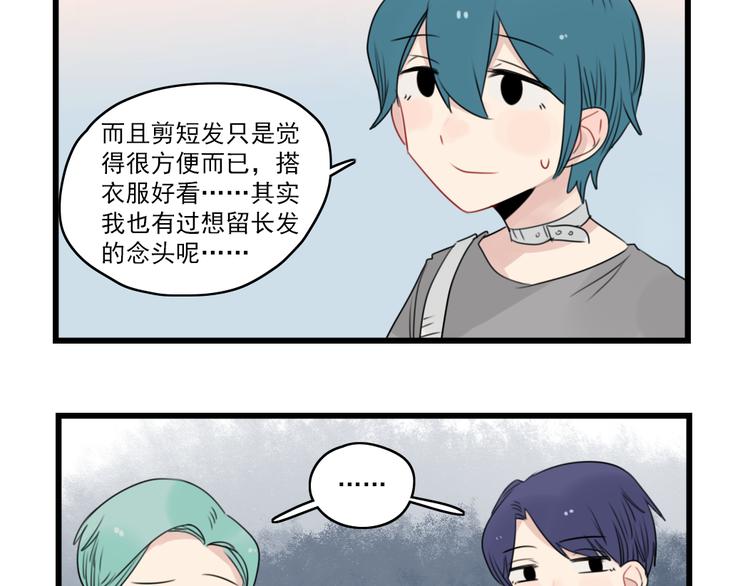 第48话 坚定的观点-第48话
