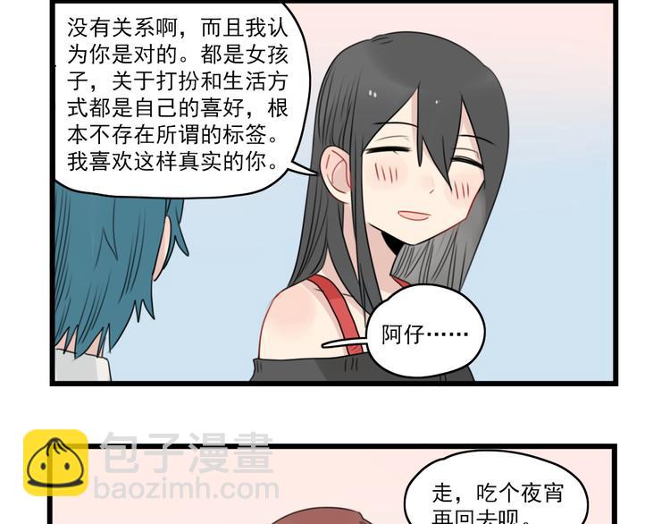 第48话 坚定的观点-第48话