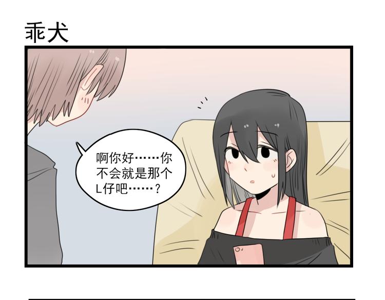 第48话 坚定的观点-第48话