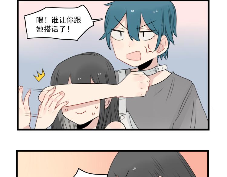 第48话 坚定的观点-第48话