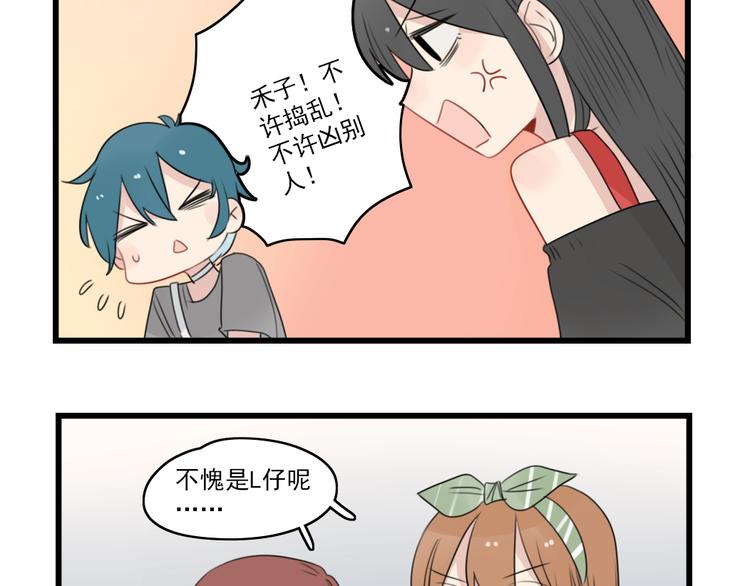 第48话 坚定的观点-第48话