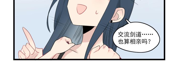 第50话 强劲的对手-第50话