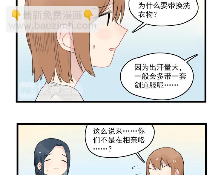 第50话 强劲的对手-第50话