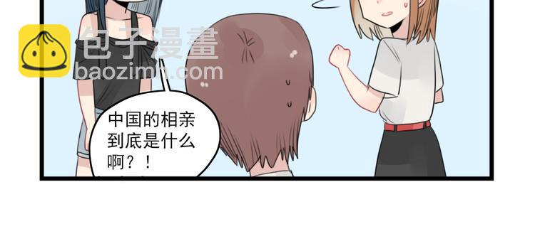 第50话 强劲的对手-第50话