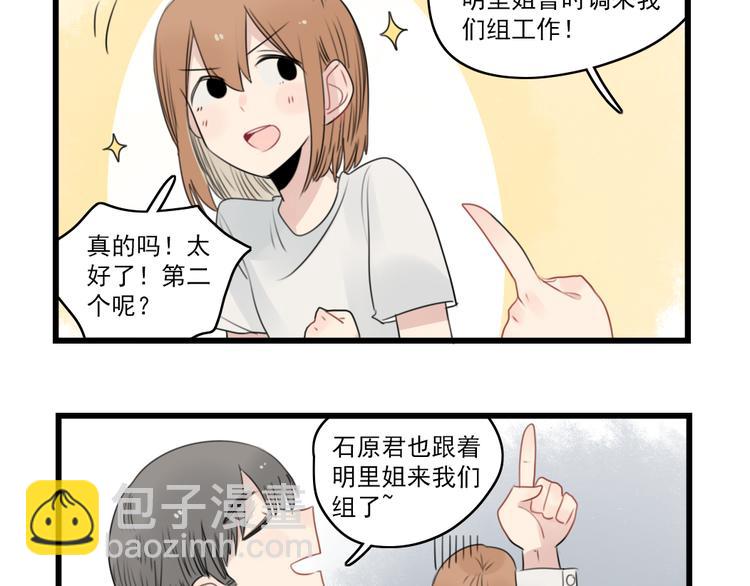 第50话 强劲的对手-第50话