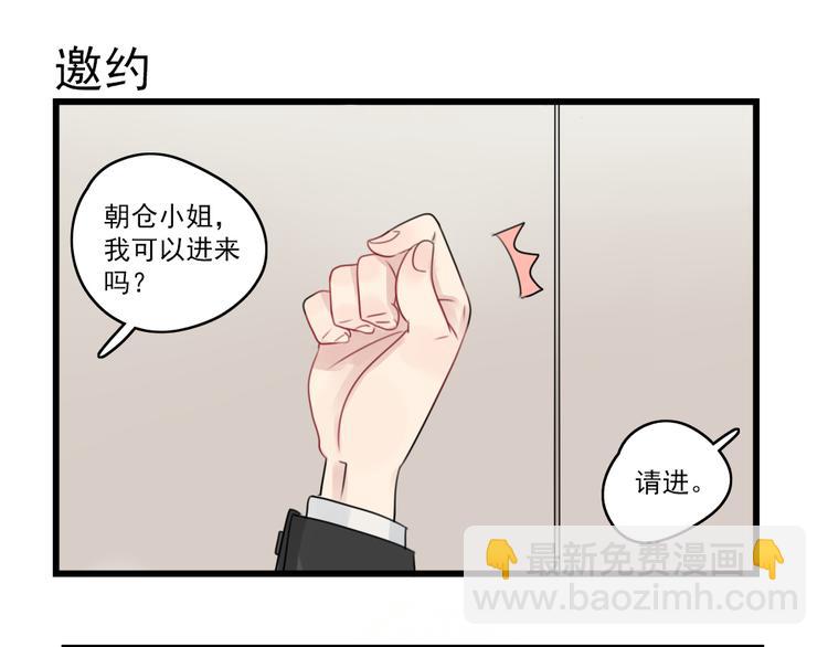 第50话 强劲的对手-第50话