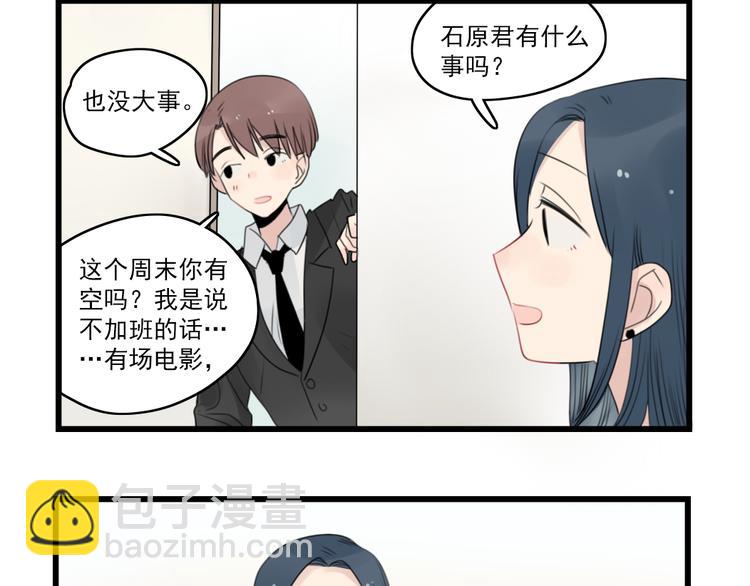 第50话 强劲的对手-第50话
