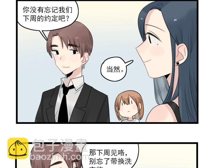 第50话 强劲的对手-第50话