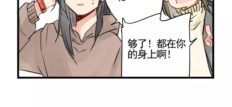 第6话 世界第一健忘症-第6话
