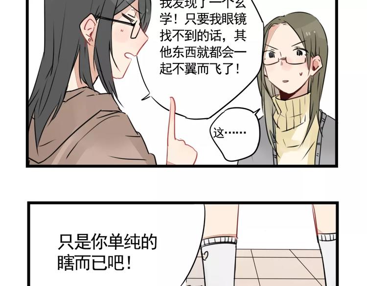第6话 世界第一健忘症-第6话