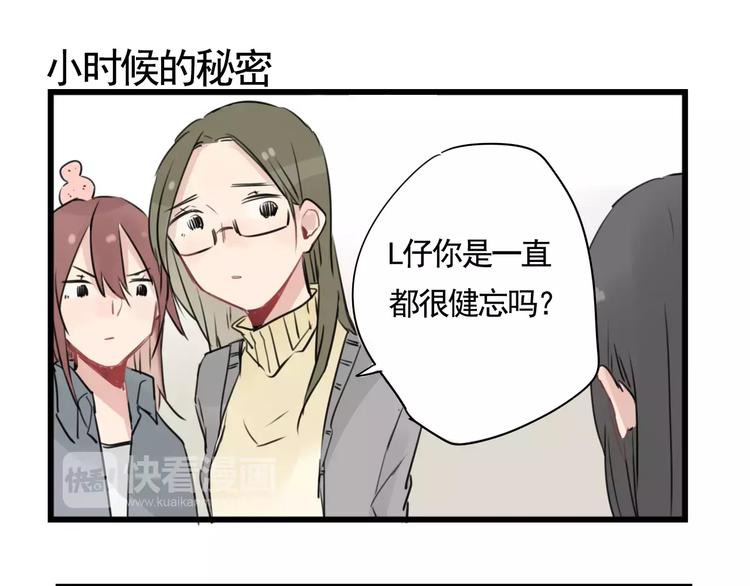 第6话 世界第一健忘症-第6话