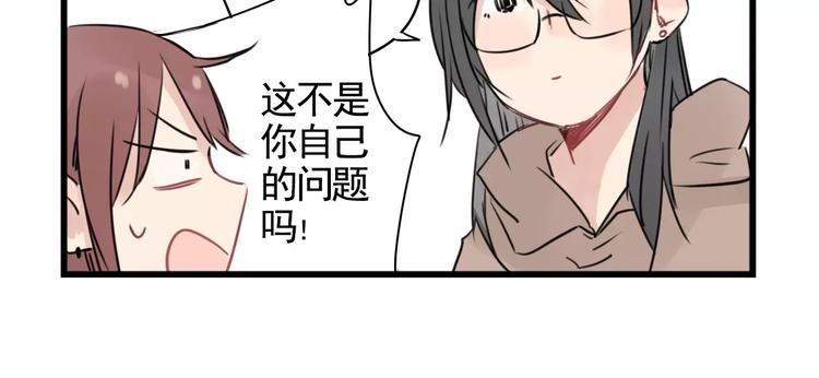 第6话 世界第一健忘症-第6话