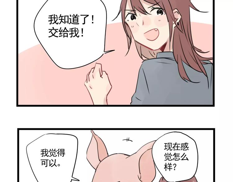第6话 世界第一健忘症-第6话