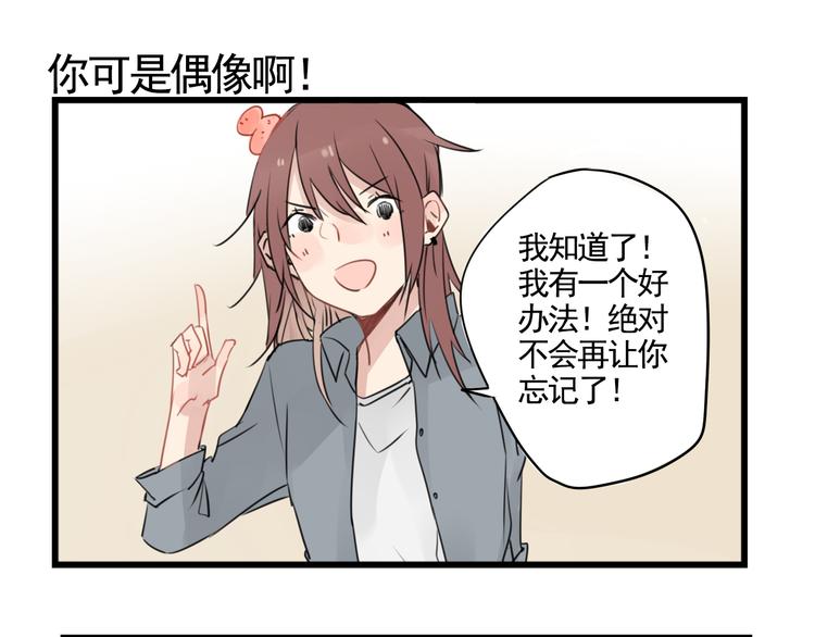 第6话 世界第一健忘症-第6话