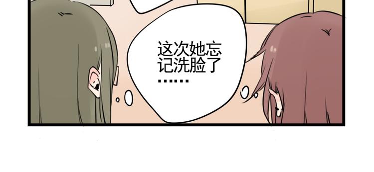 第6话 世界第一健忘症-第6话