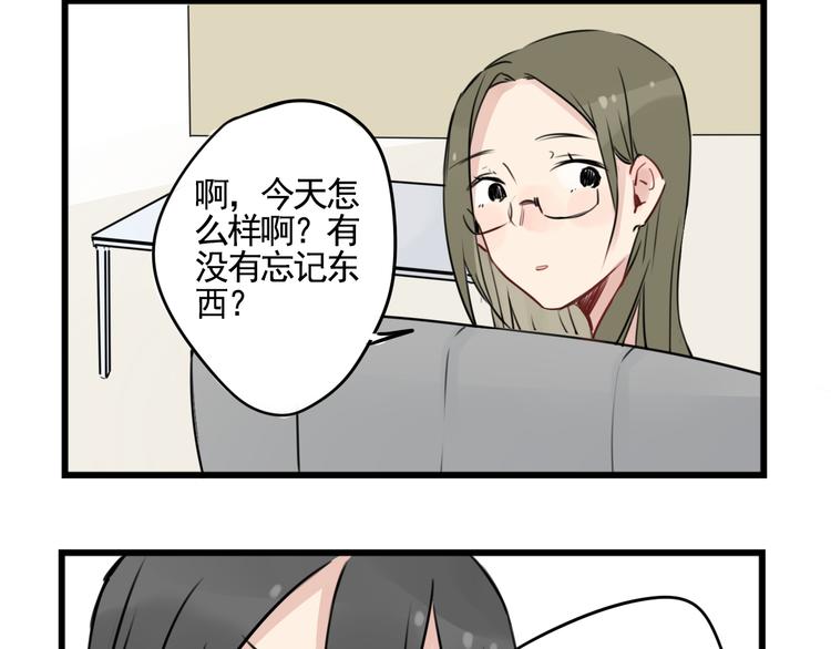 第6话 世界第一健忘症-第6话