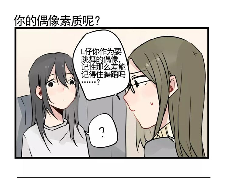 第6话 世界第一健忘症-第6话